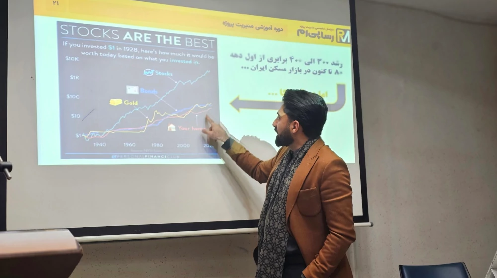 دکتر فرجاد، دوره مقدماتی مدیریت پروژه
