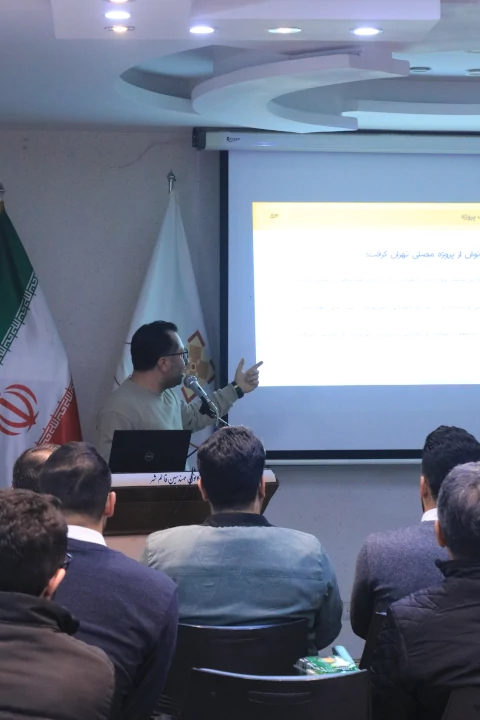 مهندس شهریار، دوره مقدماتی مدیریت پروژه