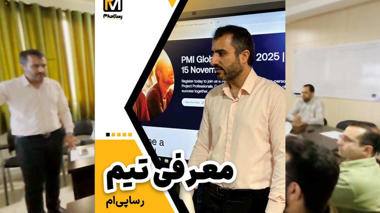 جلسه معرفی اعضا