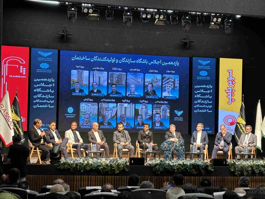 حضور رسا پی ام در یازدهمین اجلاس نوشهر