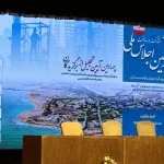 چهارمین اجلاس ملی مشارکت در ساخت