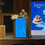 چهارمین اجلاس ملی مشارکت در ساخت