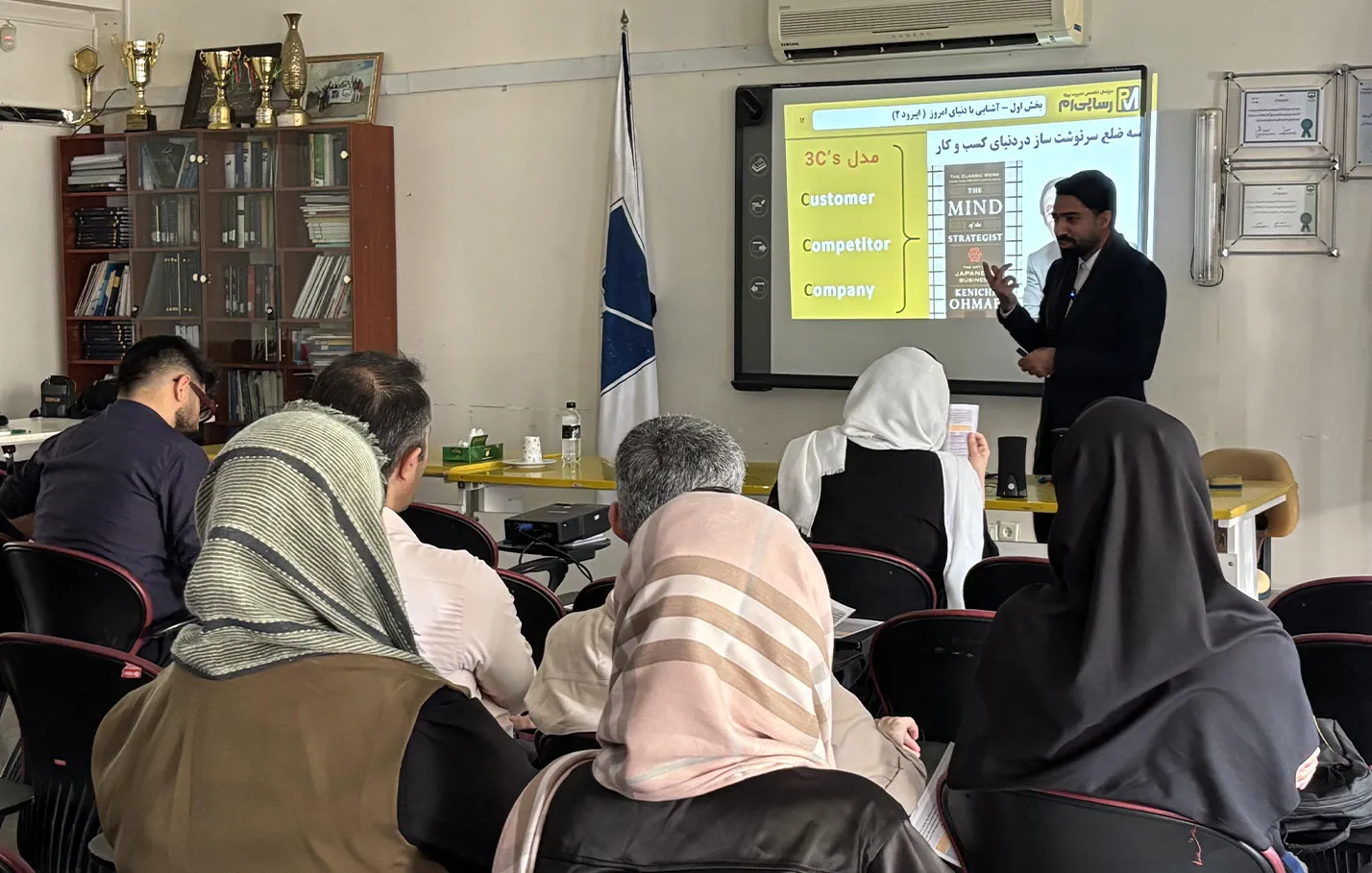 برگزاری سومین دوره سمینار آموزشی